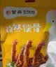 紫燕百味鸡孜然鸭锁骨鸭架子鸭货肉类卤味熟食零食即露营旅行预制菜下酒102g 实拍图