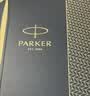派克（PARKER）中秋节礼物宝珠笔中性笔高端商务送礼定制刻字男女生日礼物礼品文具签字笔练字笔上岸礼物纪念品 IM丽雅黑金夹宝珠笔+流光礼盒 实拍图