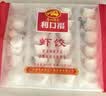 广州酒家虾饺480g 24只 水晶虾饺皇饺子开学季早餐半成品广式早茶预制菜 实拍图
