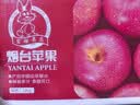 京鲜生 烟台红富士苹果 净重10斤 单果190g以上 礼盒装 生鲜中秋礼盒 实拍图