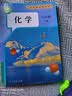 【新华书店正版包邮】适用2026新版初中9九年级上册化学书课本人教版初三3上册9年级上册化学书课本教材教科书9九上化学人民教育出版社化学九年级上册 九年级上册化学 实拍图
