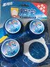 蓝月亮Q厕宝 50g*4洁厕灵洁厕宝 卫生间专用马桶清洁剂 除臭除菌神器 实拍图