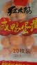 红太阳 高邮 新鲜 生 咸蛋黄 烘焙原料 咸鸭蛋 蛋黄酥 粽子月饼馅料 10g*60粒 实拍图