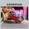 乐高（LEGO）积木机械组42235 法拉利488 PISTA跑车男女孩儿童玩具七夕节礼物 实拍图