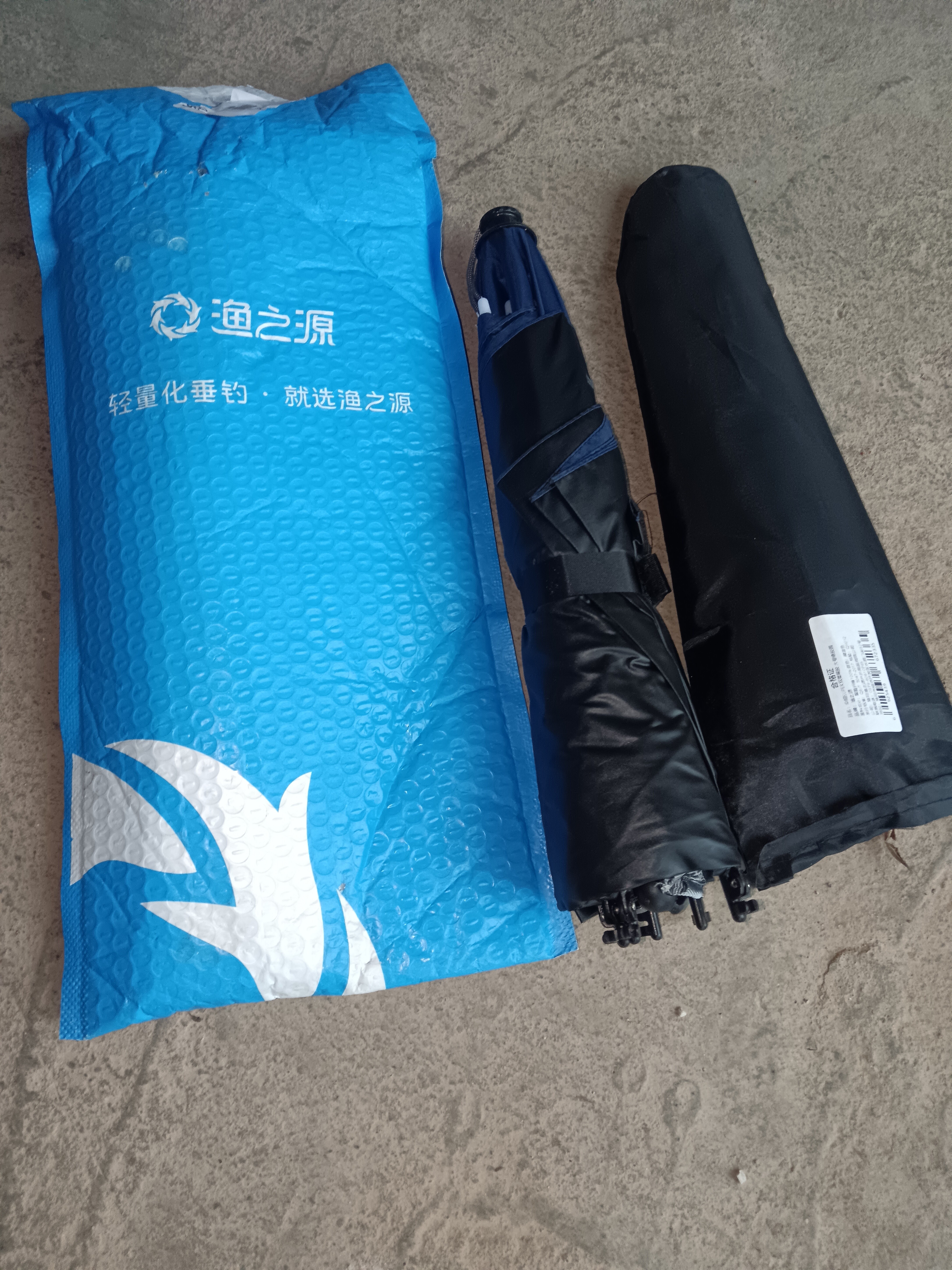 渔之源钓鱼伞帽头戴式雨伞帽防晒斗笠折叠头顶伞遮阳防雨帽伞渔具用品 【双层黑胶 橡胶圈】大号 挪威蓝 实拍图
