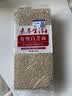 素养生活有机白芝麻400g 生白芝麻 芝麻  生芝麻 烘焙辅料 五谷杂粮 粗粮 实拍图