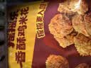 正大炸鸡米花鸡排鸡块鸡柳鸡翅冷冻生鲜速食空气炸锅食材 烧烤食材 韩式炸鸡240g（包含酱料30g）26年3月生产 实拍图