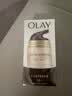 玉兰油（OLAY）多效面霜50g补水润肤抗皱紧致保湿面霜护肤品生日礼物送女友 实拍图
