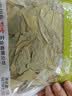 川珍香叶70g【配料干净】广西月桂叶炖烧卤料火锅底料家庭商用香辛料 实拍图
