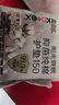 高洁丝【抑菌纯棉+】阳光烘烘卫生巾护垫150mm* 20片京东自营 实拍图