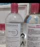 贝德玛（BIODERMA）粉水敏感肌洗卸温和不伤肤卸妆水500ml*2 实拍图