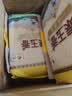 福临门 泰玉香大米 一品香米 10斤*4 40斤整箱装 实拍图
