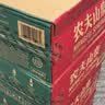 农夫山泉饮用天然水550ml*24瓶 塑膜包装 实拍图