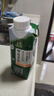 伊利金典4.0g乳蛋白 限定牧场呼伦贝尔有机奶250ml*10盒 礼盒装 实拍图