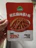 吉香居轻盐麻辣萝卜条61.8g*15包 萝卜干嘎嘣脆即食下饭京东自营下饭菜 实拍图