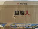 食族人冻干锁鲜方便面牛肉面115g*6桶浓郁汤汁大片牛肉泡面 实拍图