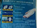护舒宝液体卫生巾日用240mm10片姨妈巾试用京东自营夏天轻薄无感 实拍图