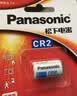 松下（Panasonic）CR2/CR15H270进口锂筒电池3V适用于拍立得仪器仪表电子锁感应洁具CR2-CH 一节不可充电 实拍图