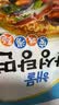 农心韩国进口辛拉面方便面泡面汤面袋面速食韩式面条方便食品 进口海鲜安城汤面5连包 实拍图