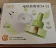 润本电蚊香液驱蚊液90晚大容量30ml×3瓶+1器电蚊香植物定时款 实拍图