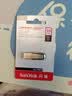 闪迪（SanDisk）64GB U盘 CZ73 安全加密 数据恢复 学习电脑办公投标 小巧便携 车载 大容量金属优盘 实拍图
