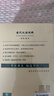 古代汉语词典第2版赠古代汉语数字词典1年使用权 商务印书馆2025年新版中小学生语文文言文常备工具书 可搭购教材教辅现代汉语词典古汉语常用字字典牛津高阶英语词典作文书成语 实拍图