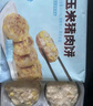 广州酒家叉烧包750g20个早茶糕点点心包子小笼包预制菜儿童早餐速冻半成品 实拍图
