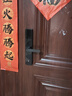 京东京造智能门锁M10 指纹锁密码锁电子锁 入户门防盗门锁免费上门安装 实拍图