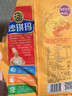 徐福记包馅酥草莓酥184g/袋糕点 休闲零食 早餐糕点点心 办公室健康零食 实拍图