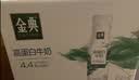 伊利金典4.4g高蛋白牛奶整箱 250ml*10瓶  礼盒装 实拍图