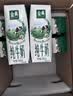 伊利金典纯牛奶整箱 200ml*12盒 两箱 礼盒装 5月 实拍图