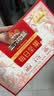 三只松鼠每日坚果孕妇健康混合干果果仁零食礼盒休闲食品节日送礼坚果礼盒 【经典配比】4+3每日坚果525g/21袋 实拍图