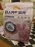 麦富迪猫粮 barf霸弗天然猫粮冻干生骨肉高蛋白成猫粮养胃增肌牛肉5.4kg 实拍图