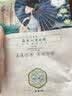 三生花百雀羚三生花补水保湿面膜*1片生日礼物 实拍图