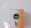 滴露（Dettol）香皂薄荷105g*3块 沐浴皂洗澡洗手洗衣肥皂 男士香皂女士京东自营 实拍图