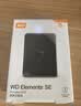 西部数据（WD）移动硬盘2TB USB3.0 SE系列 2.5英寸 机械硬盘 笔记本电脑外接 外置存储办公 大容量家庭存储 实拍图