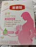 伊利金领冠舒孕孕产妇奶粉400g*1盒 DHA/叶酸/钙/铁/锌/燕窝酸/含糖 实拍图