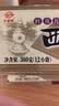 天堂牌桂花莲子藕粉360g*3盒 杭州特产西湖藕粉早餐代餐粉 实拍图