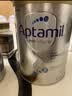 爱他美（Aptamil）白金澳洲版 儿童配方奶粉 4段(36个月以上) 900g【批批严检】 实拍图