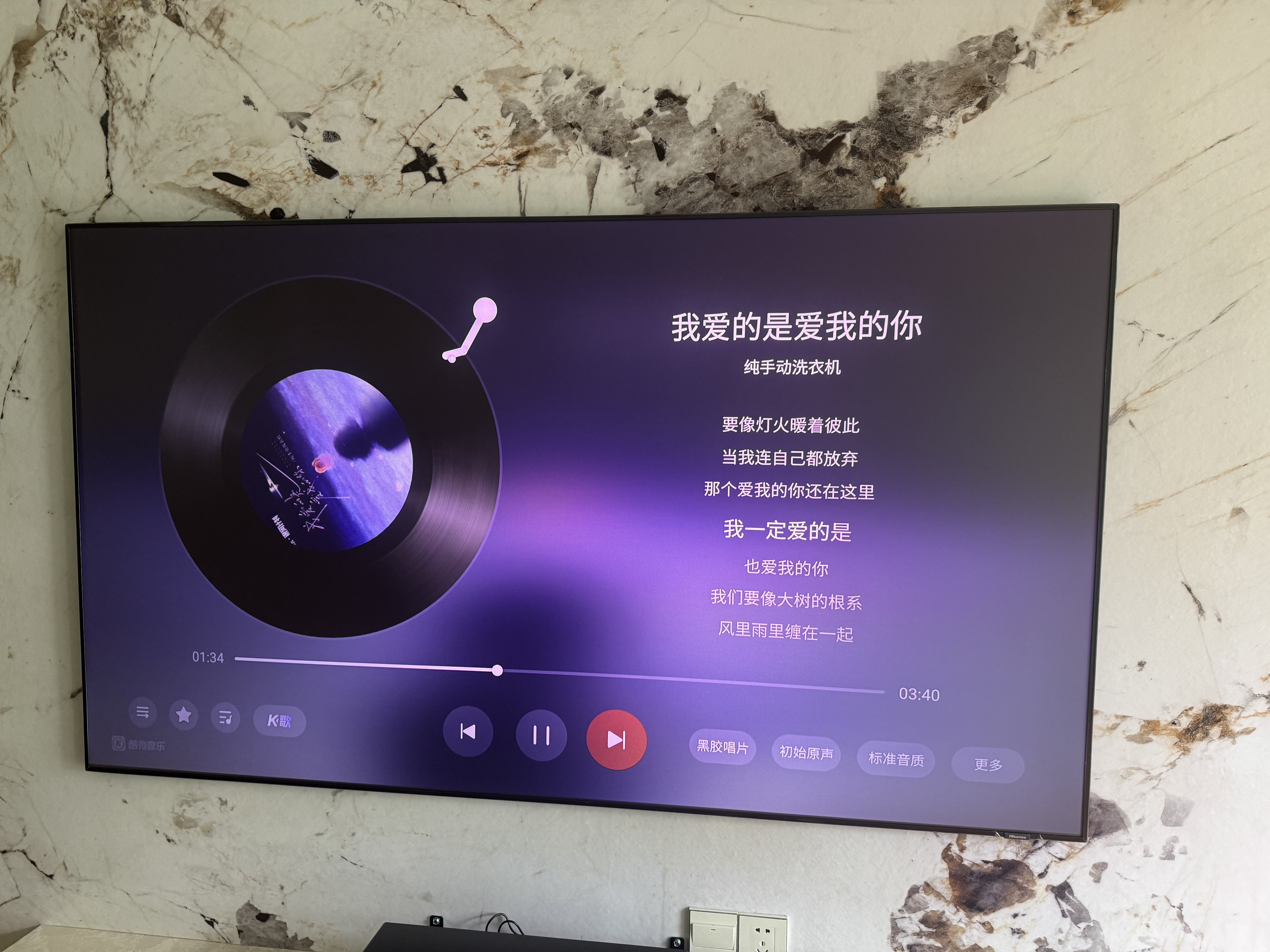 海信RGB-激光电视 星光S1 纯享版 80英寸 大屏护眼 75-80 80L7Q 实拍图