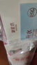 御泥坊盈透玻尿酸面膜补水保湿深度水润舒缓修护黑膜30片七夕情人节 实拍图