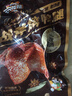 三只松鼠战斧烤鸭腿卤香味130g  熟食卤味休闲零食即食鸭肉小吃 实拍图