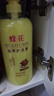 蜂花经典护发素组套1L*3 （小麦蛋白+丝肽精华+杏仁精华） 实拍图