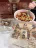 黄飞鸿红糖暖宫五宝茶红枣桂圆姜丝枸杞子生理期痛经体寒调理花草养生茶 实拍图