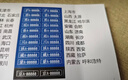 黑曼巴路虎揽胜2022合金车汽车模型仿真43儿童男孩玩具礼物收藏潮流摆件 模型车趣味车牌 实拍图
