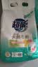 超能【肖战同款】超能 馨香柔软天然皂粉 8.72斤(3kg+680g*2) 实拍图