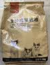 好主人猫粮 幼猫猫粮 室内天然粮 全价幼猫粮通用鸡肉味 2.5kg/5斤 实拍图