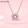 施华洛世奇（SWAROVSKI）女神节礼物Una跳动的心项链女吊坠轻奢小众送女友女士老婆女 紫色跳动的心5620551 实拍图