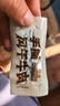 三只松鼠手撕风干牛肉干250g原味内蒙古特产风味牛肉干肉脯休闲零食 实拍图