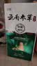 宜清格云南参本草抑菌喷剂雾 拍2配1杨工坊脚气乳膏脱皮脚臭脚汗水泡痒 云南参草抑菌喷雾剂60ml 实拍图